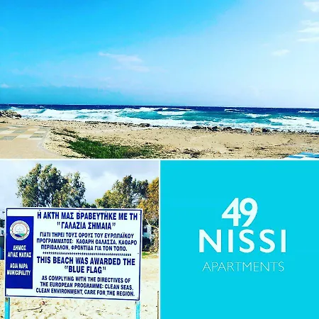 Nissi49 Agia Napa